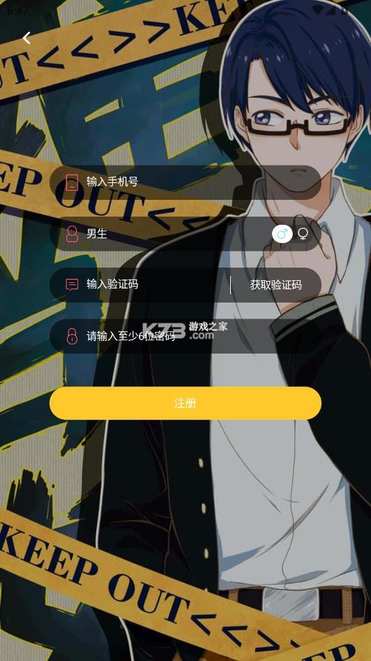 丸子通通 v1.1 app下载免费 截图