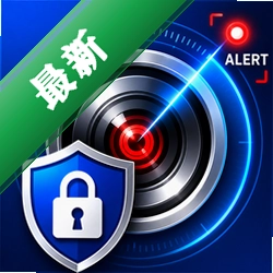 防偷窥相机下载app安装正版v3.2.7.327