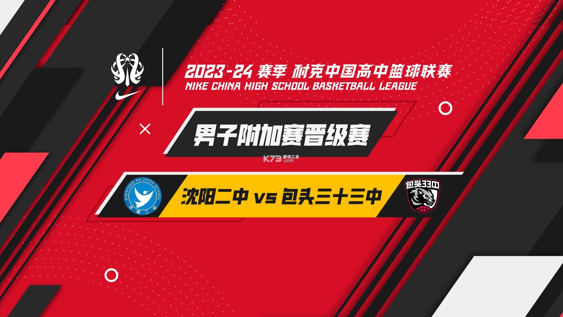 耐皮球馆 v1.0.0 下载免费 截图