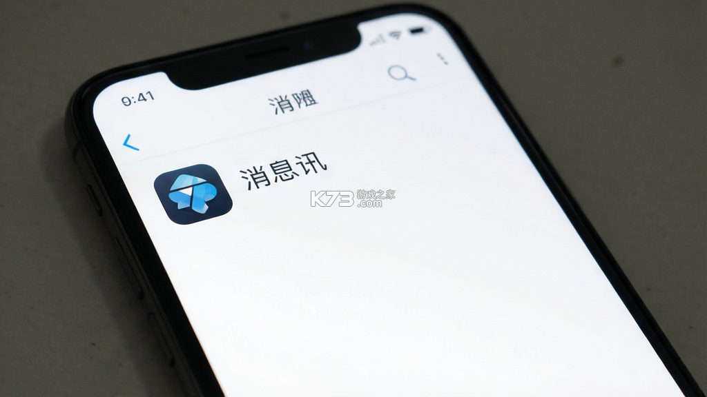万昊联讯 v26.09.15 下载app安装正版 截图