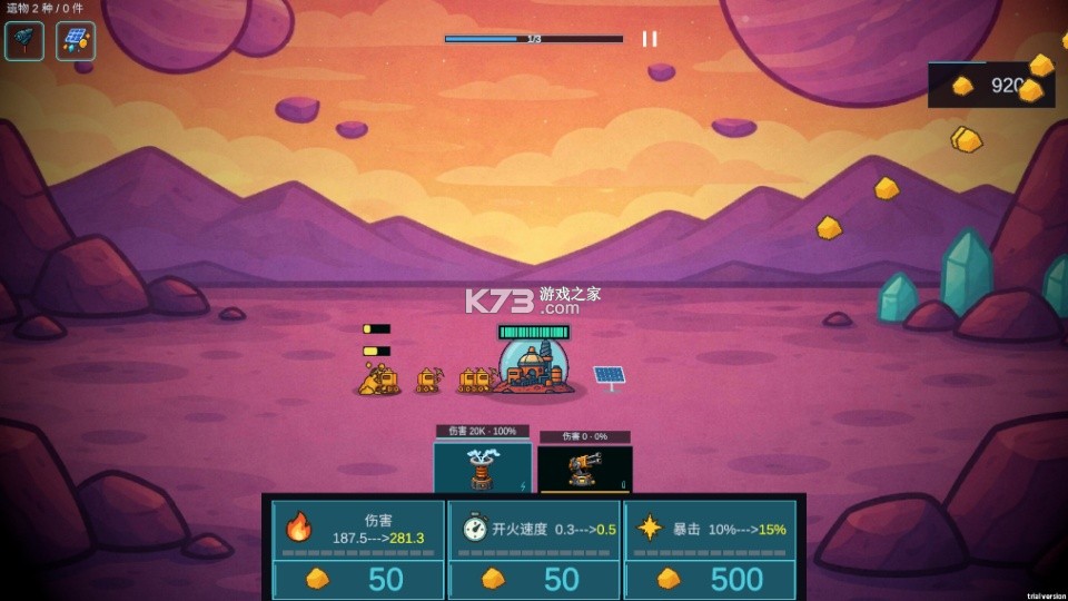 前哨站4 v2026.09.15 最新版下载 截图