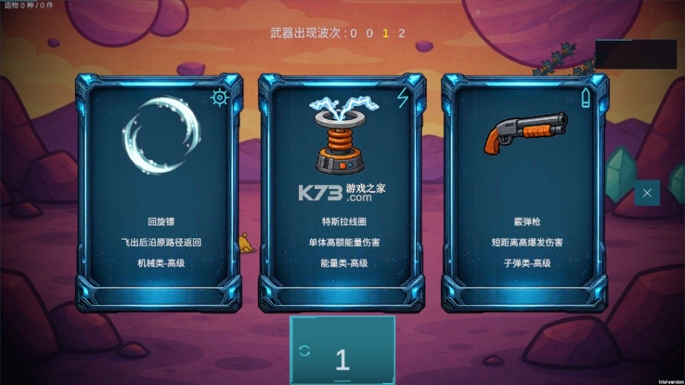 前哨站4 v2026.09.15 最新版下载 截图