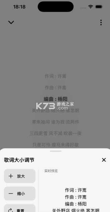 audiodock v1.2.4 安卓版下载 截图