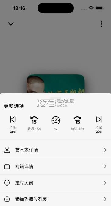 audiodock v1.2.4 安卓版下载 截图