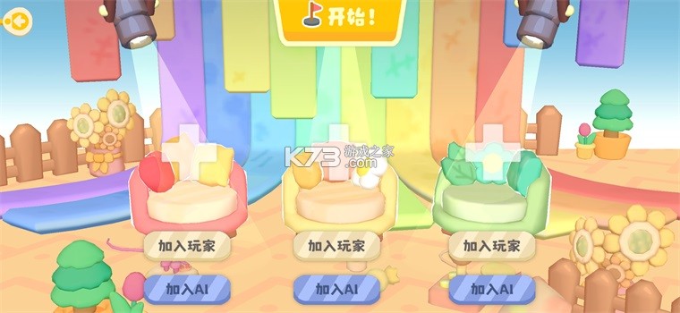 萌宠拆拆乐 v1.165 手机版下载安装 截图