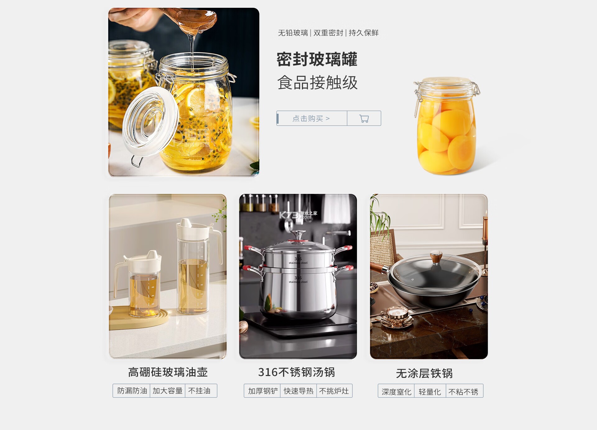 欧菲斯TMS v2.2.5 安卓app安装下载 截图