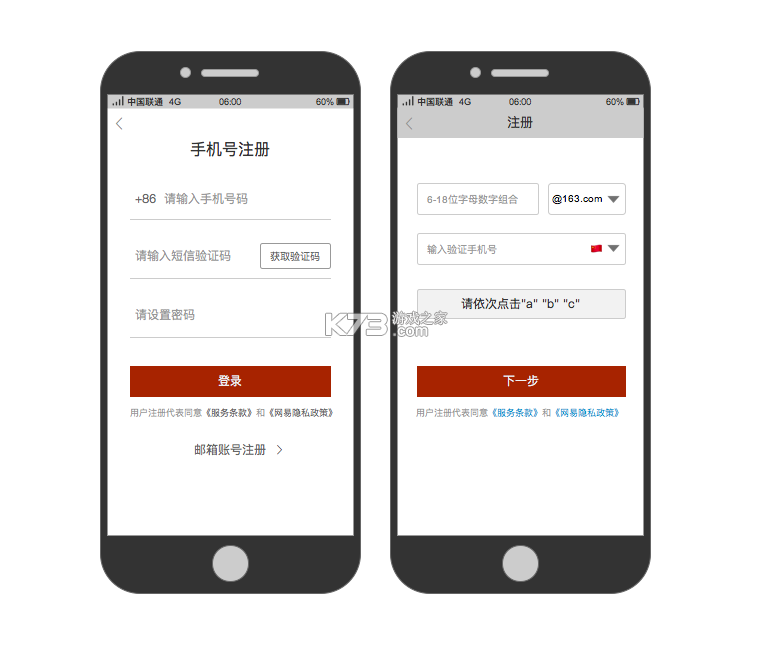 睿智严选 v5.0.0 安卓app安装下载 截图