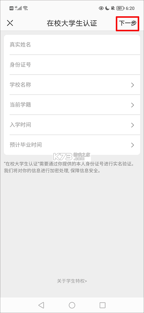 睿智严选 v5.0.0 安卓app安装下载 截图