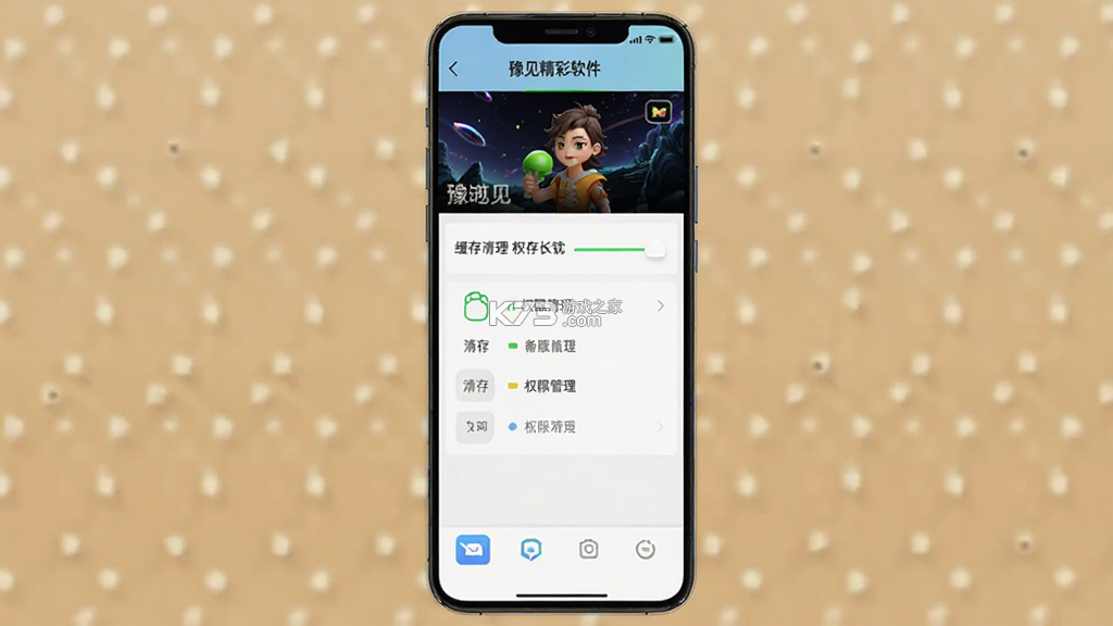 豫见精彩 v1.26 安卓app安装下载 截图