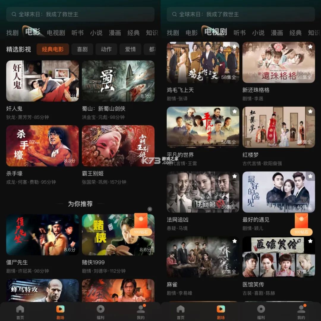 豫见精彩 v1.26 安卓app安装下载 截图