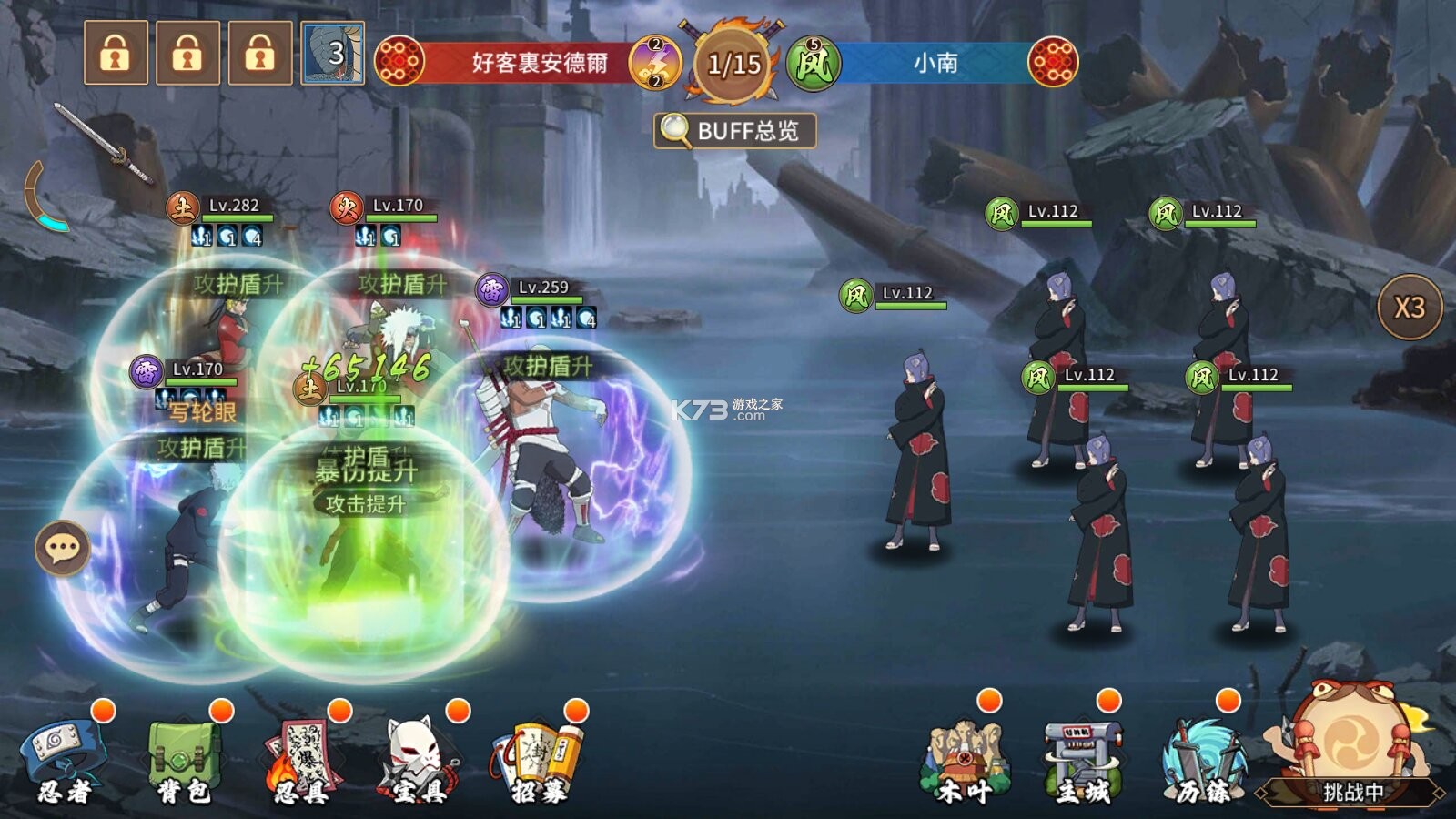 星河联盟 v1.0.0 官方版 截图