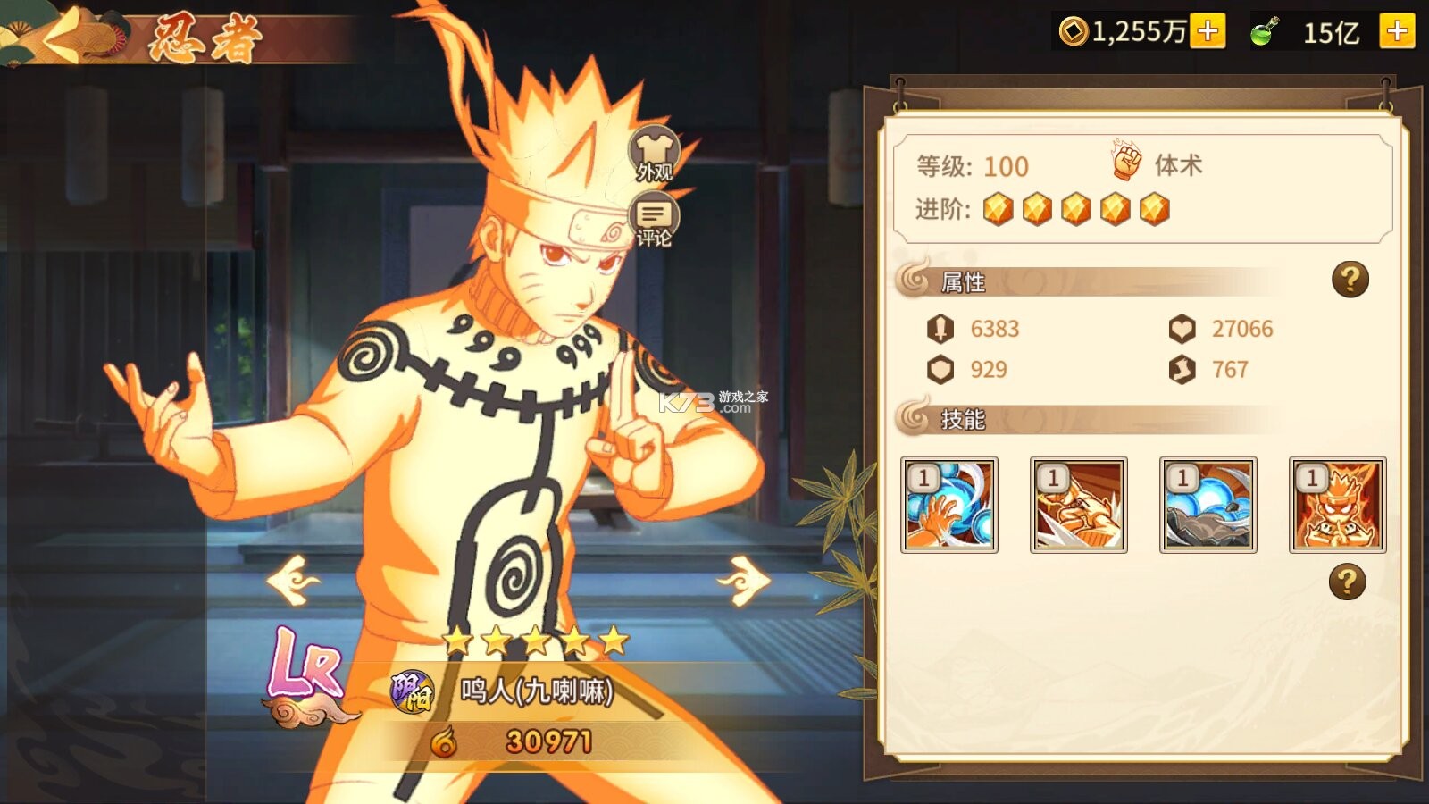 星河联盟 v1.0.0 官方版 截图