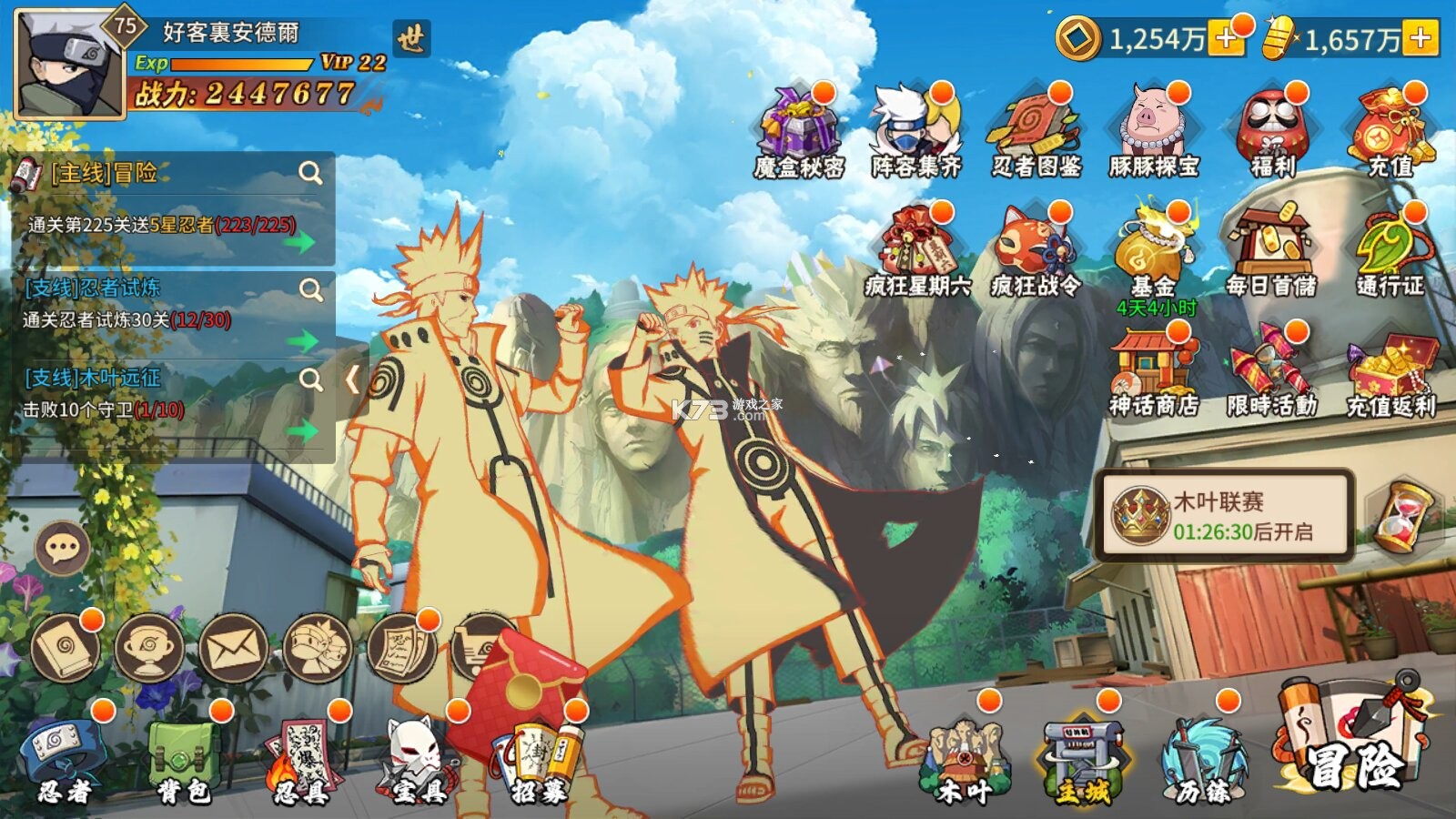 星河联盟 v1.0.0 官方版 截图