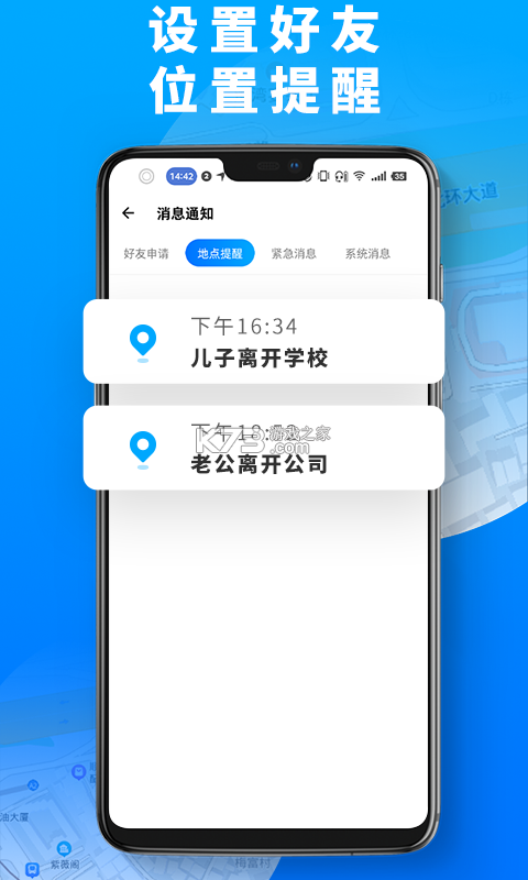 模拟定位地图(模拟定位助手) v1.58.03061012 安卓app安装下载 截图