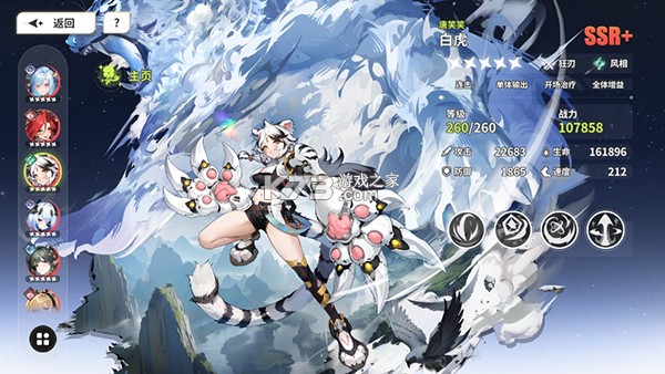 时隙之旅 v2.0.3 无限代金卷版 时隙之旅 v2.0.3 无限代金卷版