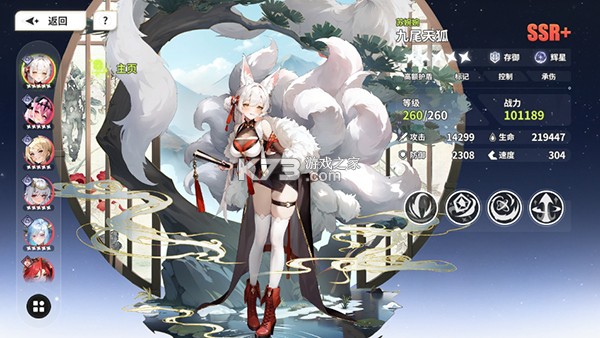 时隙之旅 v2.0.3 无限代金卷版 时隙之旅 v2.0.3 无限代金卷版