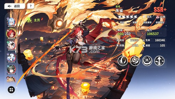 时隙之旅 v2.0.3 无限代金卷版 时隙之旅 v2.0.3 无限代金卷版