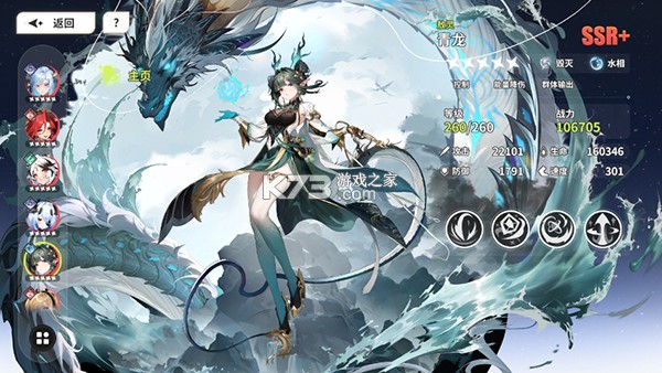 时隙之旅 v2.0.3 无限代金卷版 时隙之旅 v2.0.3 无限代金卷版