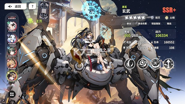 时隙之旅 v2.0.3 无限代金卷版 时隙之旅 v2.0.3 无限代金卷版