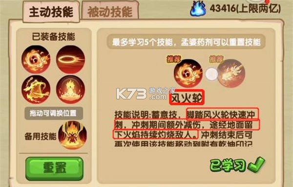 造梦西游ol v16.7.1 小米最新版下载