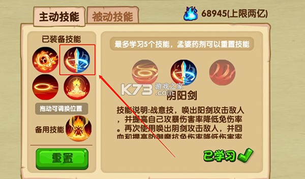 造梦西游ol v16.7.1 小米最新版下载