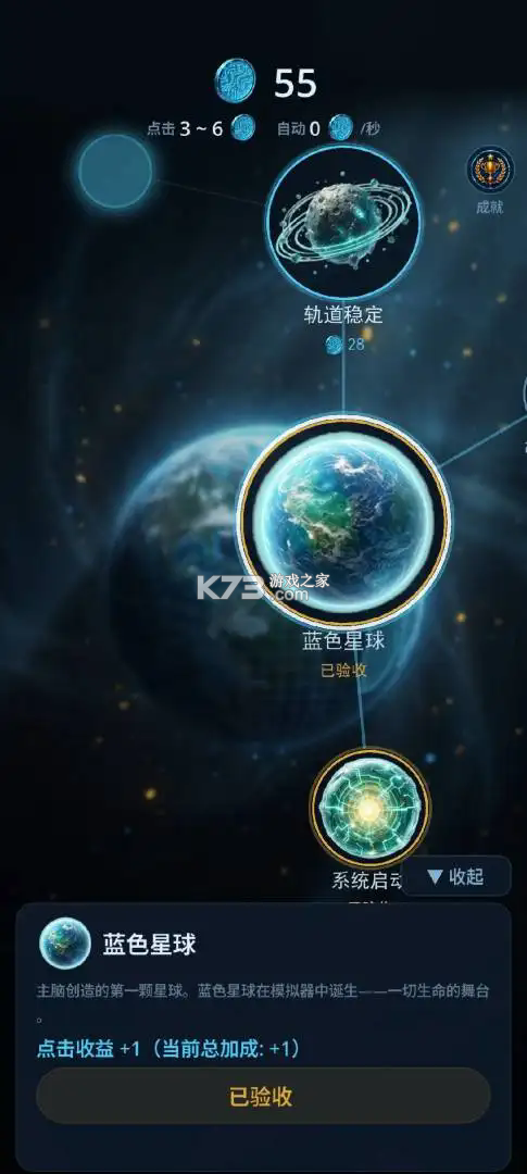 给AI打工2觉醒的火种 v1.000 官方版 给AI打工2觉醒的火种 v1.000 官方版