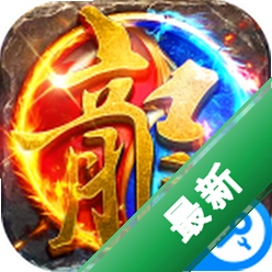 顽石英雄下载官方版