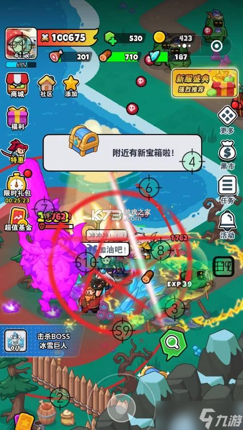 顽石英雄 v1.0.2 下载官方版 截图