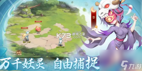 顽石英雄 v1.0.2 下载官方版 截图