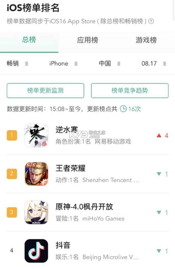 弈世苍生 v1.0.4 下载app安装正版 截图