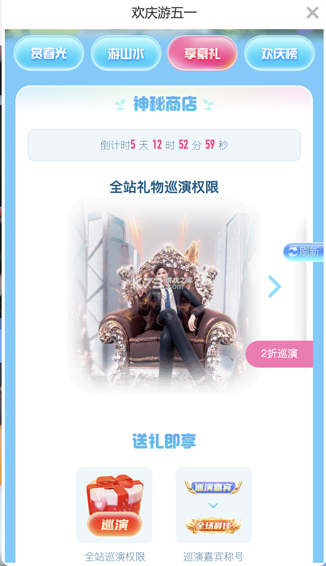 弈世苍生 v1.0.4 下载app安装正版 截图