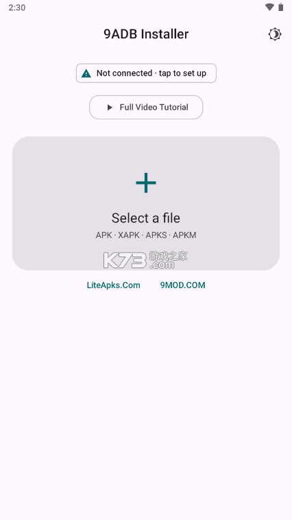 9ADB Installer v2.0 官方版下载[apk|xapk|apks|apkm文件安装器] 截图
