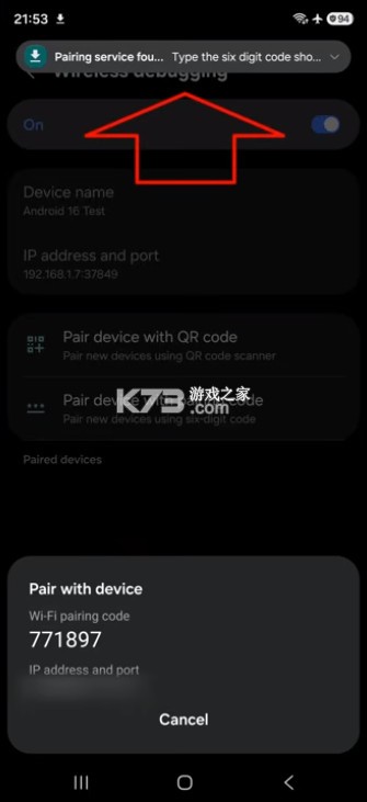 9ADB Installer v2.0 官方版下载[apk|xapk|apks|apkm文件安装器] 截图