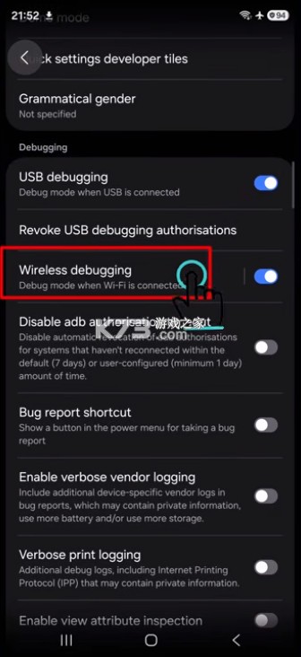 9ADB Installer v2.0 官方版下载[apk|xapk|apks|apkm文件安装器] 截图