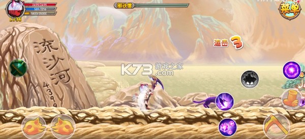 造梦西游ol v16.7.1 华为版下载