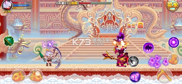 造梦西游ol v16.7.1 华为版下载