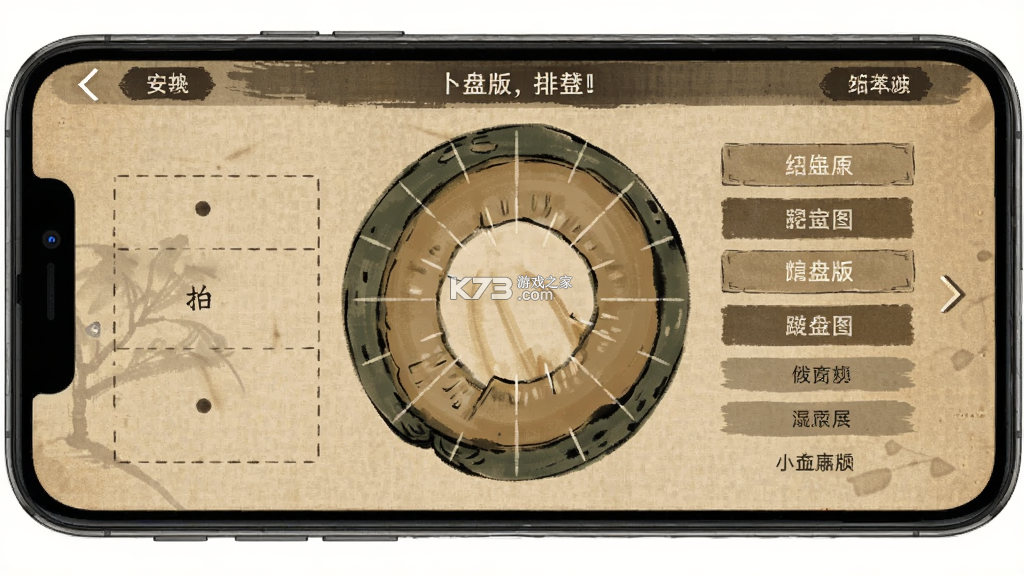 卜瓜 v2.14.3 安卓app安装下载 截图