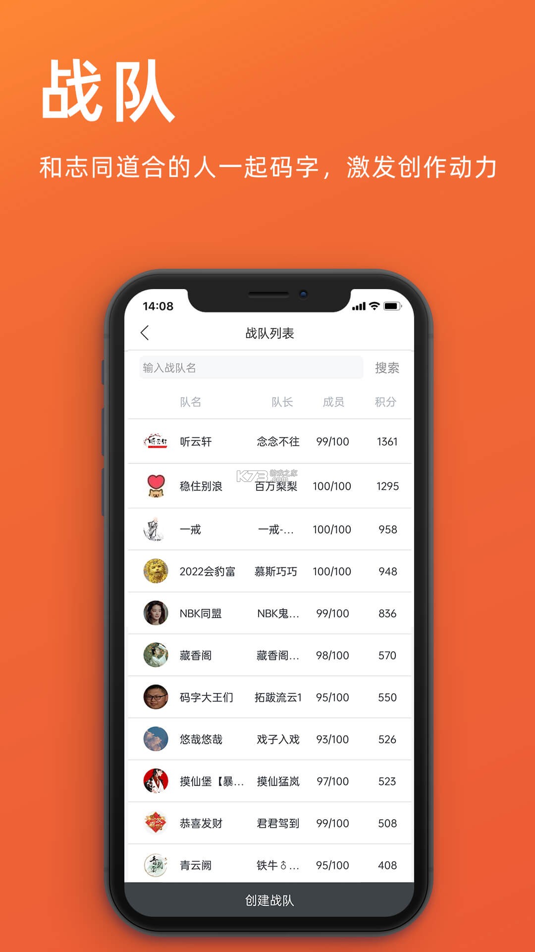 卜瓜 v2.14.3 安卓app安装下载 截图