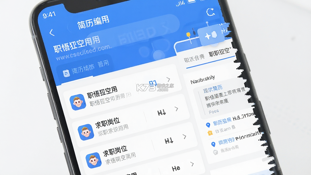 职悟空 v1.0.0 app下载免费 职悟空 v1.0.0 app下载免费