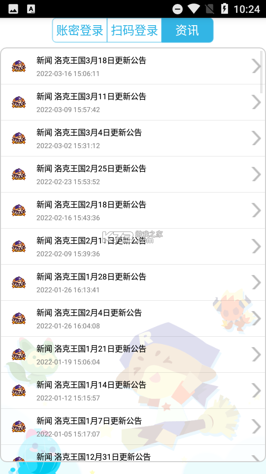 职悟空 v1.0.0 app下载免费 截图