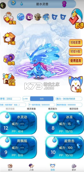 职悟空 v1.0.0 app下载免费 截图