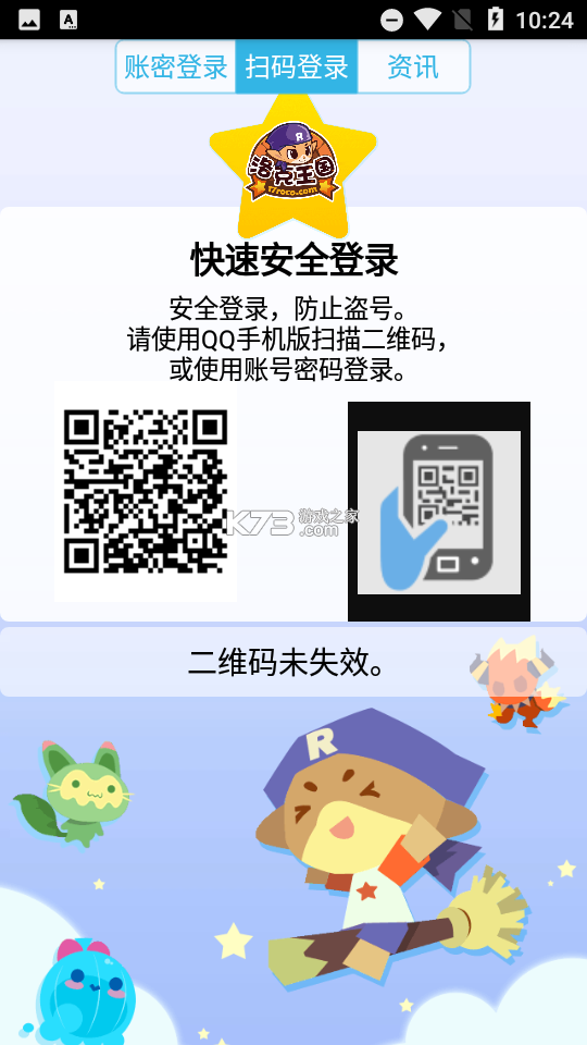 职悟空 v1.0.0 app下载免费 截图