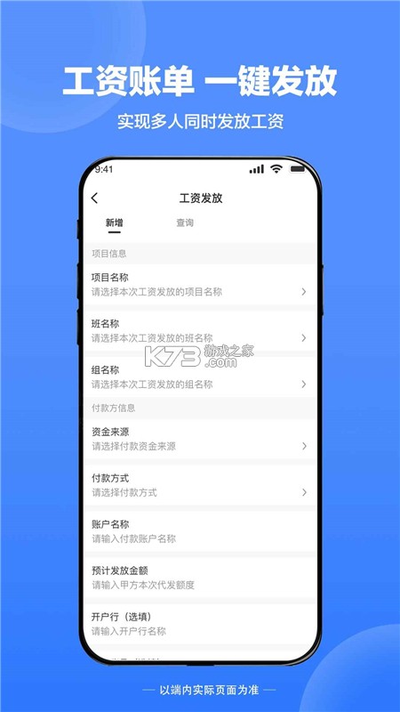天丽普慧 v1.1.22.0 官方app下载安装 天丽普慧 v1.1.22.0 官方app下载安装