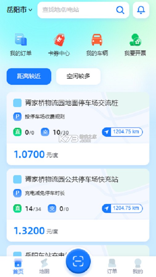 天丽普慧 v1.1.22.0 官方app下载安装 截图