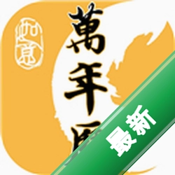 二十四节气日历下载免费