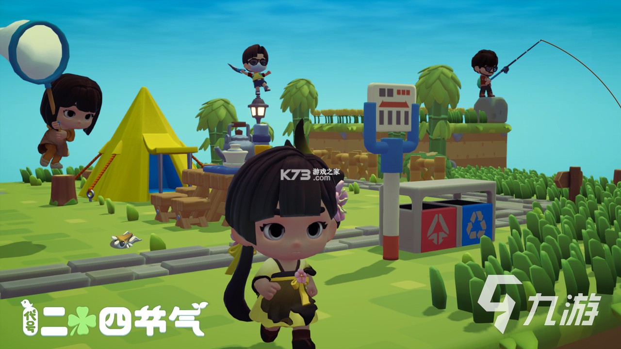 二十四节气日历 v1.0.43 下载免费 截图