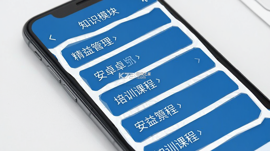 精益管理 v2.4.0611 下载免费 精益管理 v2.4.0611 下载免费