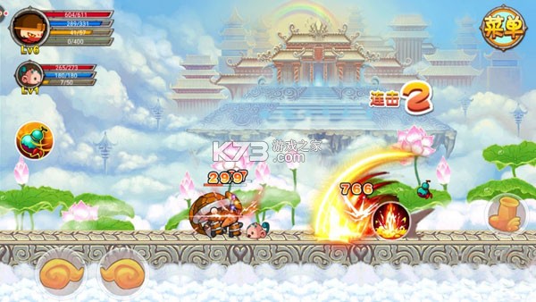 造梦西游OL v16.8.0s 周年庆版下载 截图