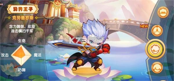造梦西游OL v16.8.0s 周年庆版下载 截图