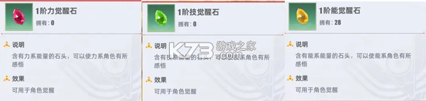 奥特曼传奇英雄2 v3.2.0 下载安装 截图
